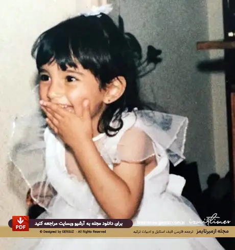 کودکی آمینا معادی